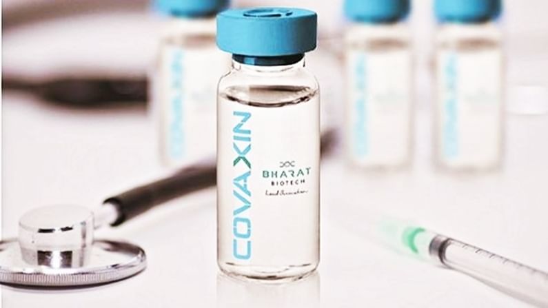 Covaxin लसीचे दुष्परिणाम आढळल्यास भरपाई, भारत बायोटेकची मोठी घोषणा