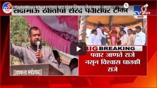 Beed Breaking | बीडमध्ये दोन गटात तुफान दगडफेक, चार आरोपींना पोलिसांकडून अटक