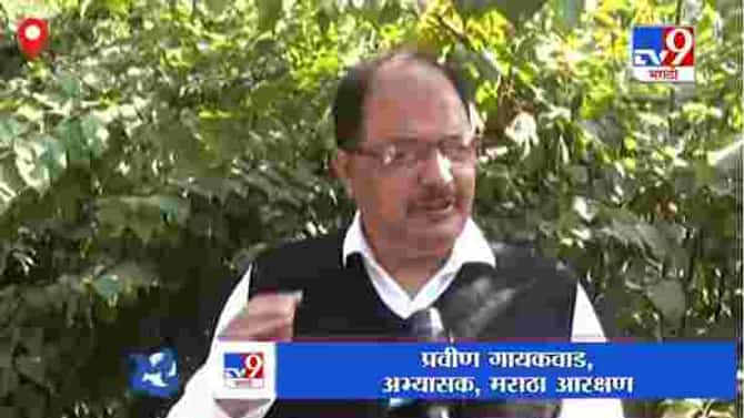 Pravin Gaikwad | फडणवीस सरकारने एसईबीसी कायदा करुन मराठ्यांची फसवणूक केली : प्रवीण गायकवाड