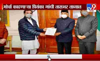 Special Report | कृषी कायद्यावरुन राहुल गांधींचा केंद्रावर हल्लाबोल