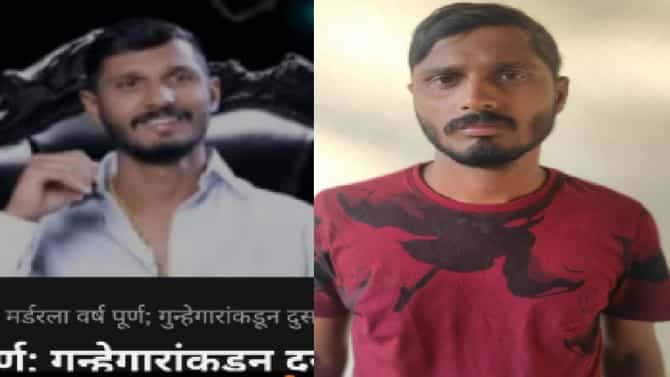 मर्डरला एक वर्ष पूर्ण, दुसऱ्या वादळाची तयारी सुरु, पॅरोलवरील आरोपीच्या स्टेटसने खळबळ