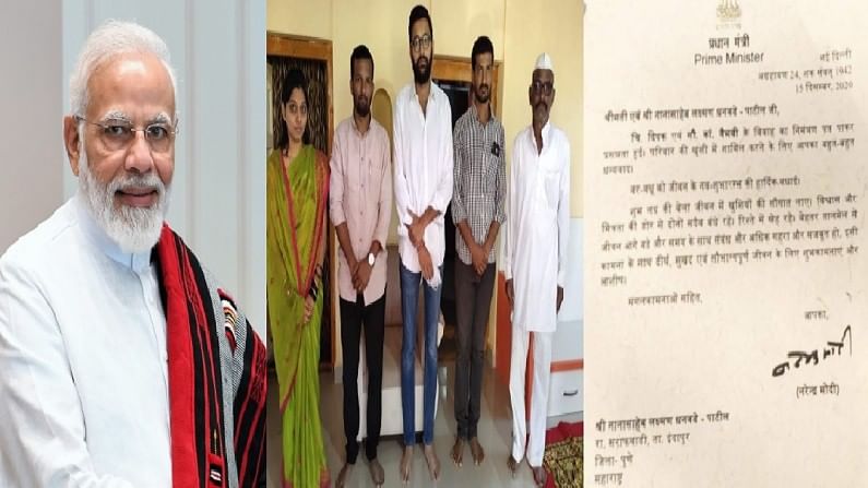 PM Narendra Modi | पंतप्रधान मोदींकडून नवदाम्पत्याला शुभेच्छा, इंदापूरचं शेतकरी कुटुंब भारावलं