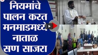 Pune | कोरेगाव-भिमा शौर्य दिनानिमित्त 1 जानेवारीला पुणे-नगर महामार्ग बंद राहणार