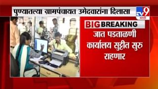 Nashik | मनमाडमध्ये कोरोना नियमांचे पालन करत नाताळ सण साजरा