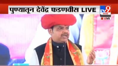 मोदींनी आणलेल्या कृषी कायदे शेतकऱ्यांचे फायद्याचे, विरोधकांकडून शेतकऱ्यांची दिशाभूल : देवेंद्र फडणवीस