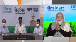 ‘केंद्रीय पथकाकडून शेतकऱ्यांना 10 मिनिटांची भेट, ना व्यथा ऐकायला वेळ, ना आधार द्यायला’