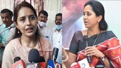 सुप्रिया सुळे म्हणाल्या, शेतकऱ्यांना पैसे नको, न्याय हवा, आता प्रितम मुंडेंचं जशास तसं उत्तर