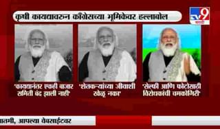 Special Report | 7 वी पासच्या अटीमुळं ग्रामपंचायत निवडणुकीतील समीकरण बिघडलं!