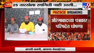 Headline |1 PM | अहमदनगरमध्ये ओबीसी मेळाव्याचं आयोजन