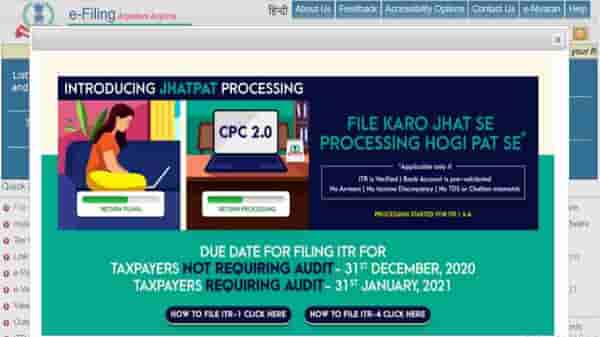 Income Tax Return भरण्यासाठी शेवटचे पाच दिवस, आयकर विभागाची झटपट प्रोसेसिंग सुविधा