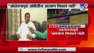 Vijay Wadettiwar | आंदोलनामुळे आरक्षण मिळालं नाही - मंत्री विजय वडेट्टीवारांचे वक्तव्य