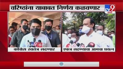 Kolhapur | कोल्हापूर मनपा निवडणुकीत महाविकास आघाडी वेगवेगळे लढणार- सतेज पाटील