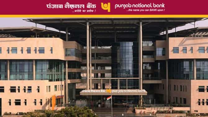 स्वस्तात प्रॉपर्टी खरेदी करायची? जाणून घ्या SBI आणि PNB ची नवी योजना