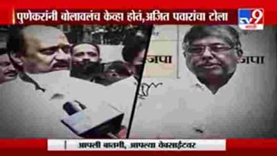 Special Report | चंद्रकांत पाटलांना केंद्रानं कोणतं मिशन दिलंय?