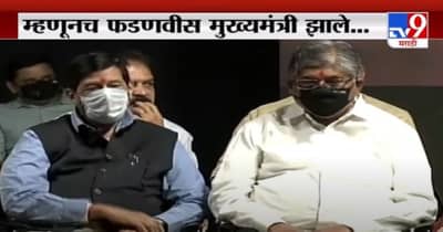 ...म्हणूनच देवेंद्र फडणवीस मुख्यमंत्री झाले : गिरिश बापट