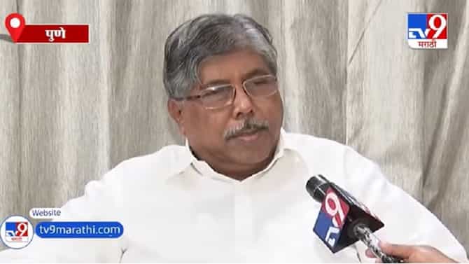 Chandrakant Patil | मी काही लगेच बॅग भरून निघालो नाही, चंद्रकांत पाटलांचा विरोधकांना टोला