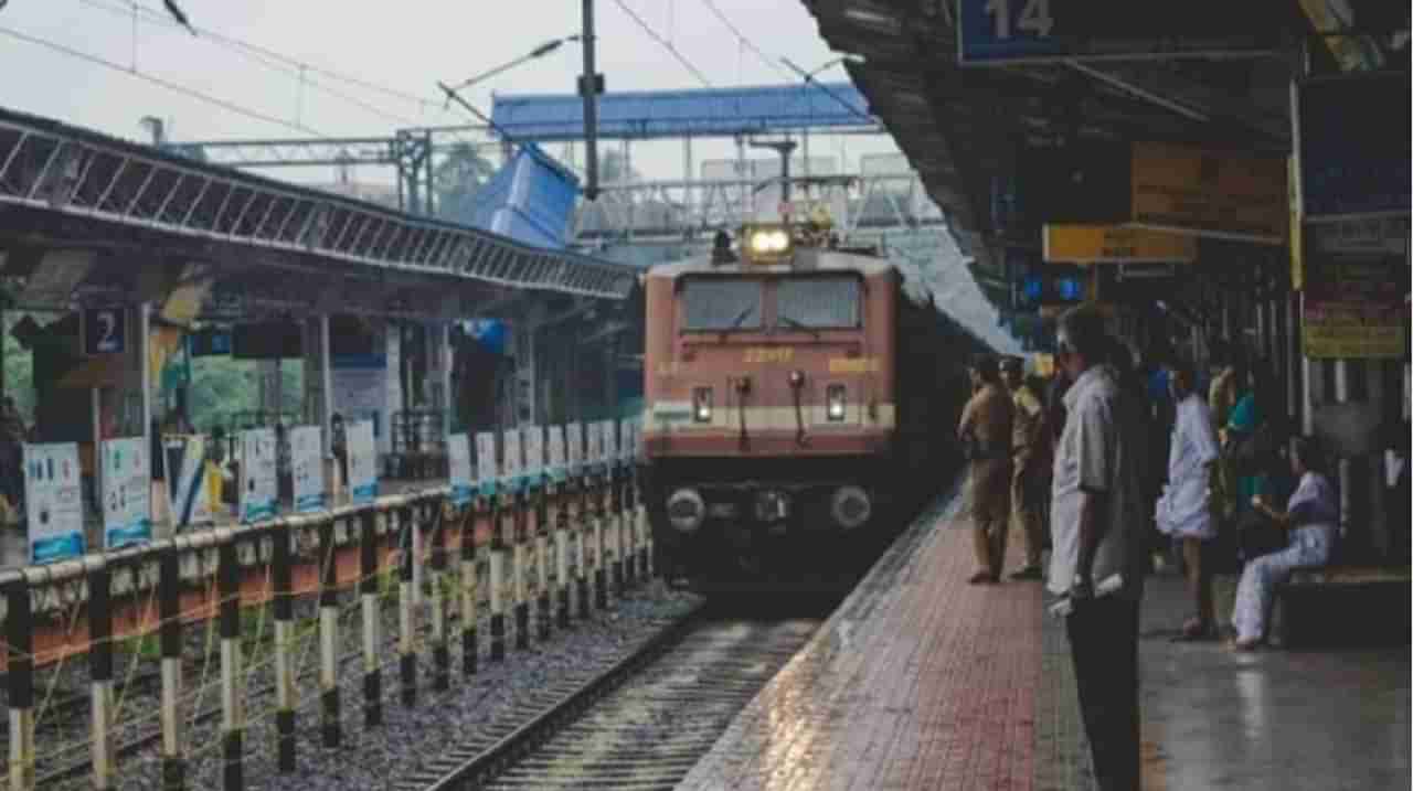 आता रेल्वेप्रवास आणखी सोपा, IRCTC च्या या सुविधेमुळे समजणार रेल्वेची अचूक वेळ