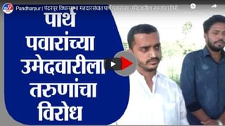 Jayant Patil | भाजपकडून शेतकऱ्यांवर अन्याय, शेतकरी आंदोलनावरुन जयंत पाटलांची टीका