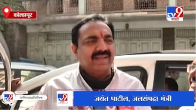 Jayant Patil | भाजपकडून शेतकऱ्यांवर अन्याय, शेतकरी आंदोलनावरुन जयंत पाटलांची टीका