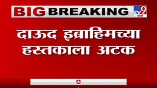 Breaking |बांधकाम क्षेत्रातील सुट काही लोकांसाठी, राज्य सरकारनं निर्णय स्थगित करावा -देवेंद्र फडणवीस