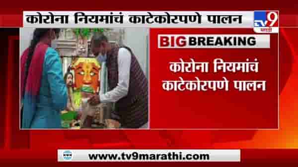 Mahur | माहूरच्या रेणुका गडावर उसळली भक्तांची गर्दी