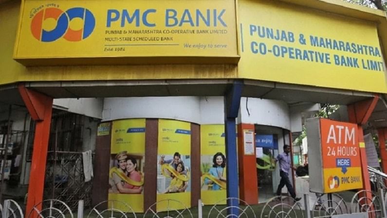 पीएमसी बँकेवरील निर्बंध 31 डिसेंबरपर्यंत लागू राहणार, आरबीआयने दिले आदेश पीएमसी बँकेवरील निर्बंध 31 डिसेंबरपर्यंत लागू राहणार, आरबीआयने दिले आदेश