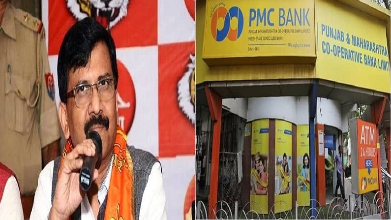 संजय राऊतांच्या पत्नीला PMC बँक घोटाळ्या प्रकरणी ईडीचे समन्स का? नेमकं प्रकरण काय? संजय राऊतांच्या पत्नीला PMC बँक घोटाळ्या प्रकरणी ईडीचे समन्स का? नेमकं प्रकरण काय?
