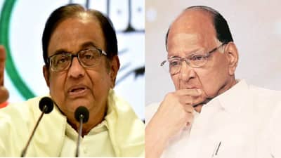 शरद पवार यूपीए अध्यक्ष होणार का, पी. चिदंबरम काय म्हणाले?