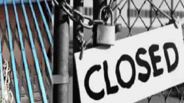 Bank Holdiays: आज या 15 शहरांमध्ये बँका बंद राहणार, घरातून बाहेर पडण्यापूर्वी यादी तपासा