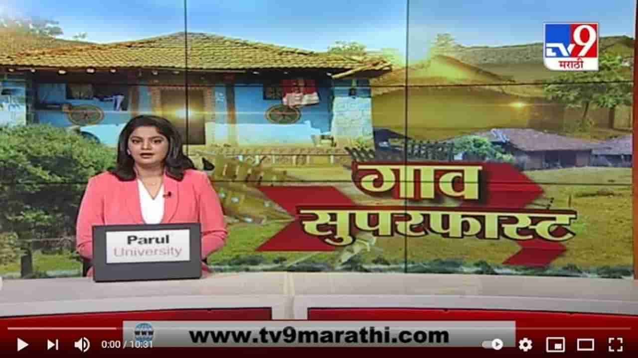 SuperFast News | सुपरफास्ट 50 गाव 50 बातम्या | 28 December 2020