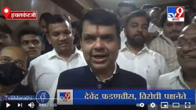 Devendra Fadnavis | प्रकाश आवाडे आमच्यासोबतच आहेत, यापुढेही ते आमच्यासोबतच राहतील : देवेंद्र फडणवीस