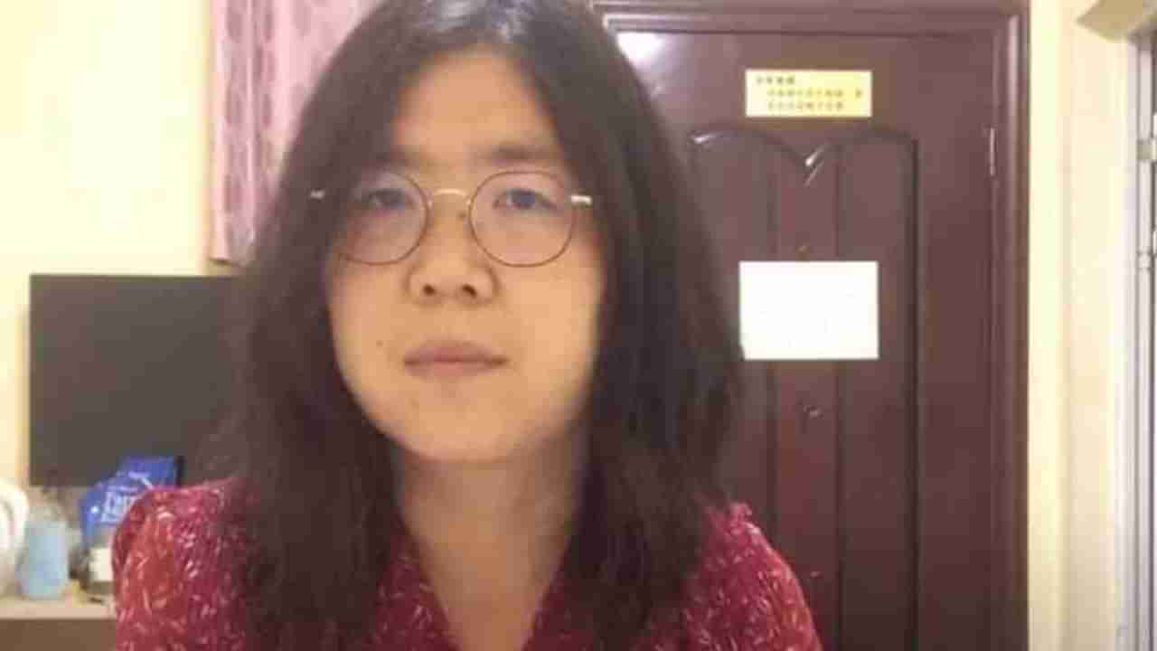 वुहानची हकिकत मांडण महागात, महिला पत्रकाराला चीनच्या कोर्टाकडून 4 वर्षे तुरुंगवास