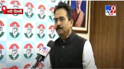 Rajeev Satav | पंतप्रधान किंवा भाजपला विचारुन राहुल गांधी परदेशात जाणार का? : राजीव सातव