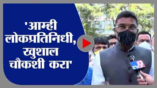 Pratap Sarnaik | आम्ही लोकप्रतिनिधी आहोत, चौकशी करायची असेल तर खुशाल करावी : प्रताप सरनाईक