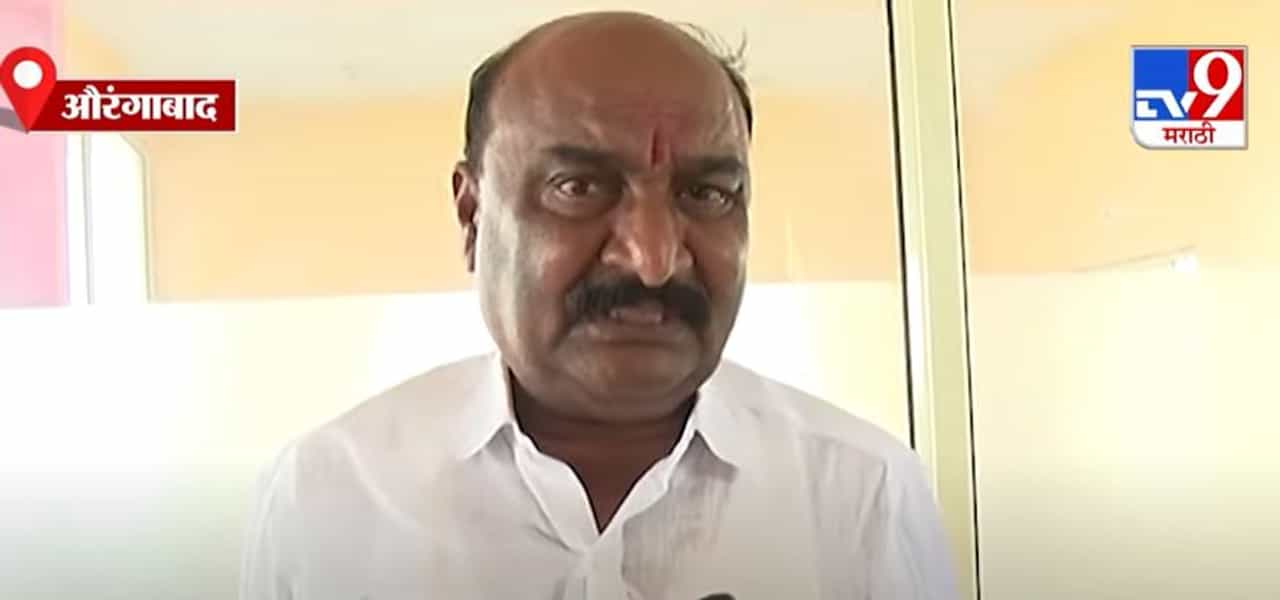 Sandeepan Bhumare | औरंगाबादेत भाजपला दोन ते तीन ग्रामपंचायतीसुद्धा जिंकणे कठीण : संदीपान भुमरे