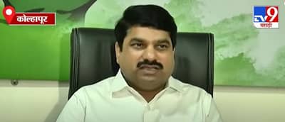 Satej Patil | तपास यंत्रणांचा सूडबुद्धीने वापर होणं दुर्दैवी, सतेज पाटलांचा आरोप