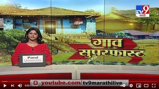 MahaFast News 100 | महाफास्ट न्यूज 100 | 7 AM | 29 December 2020