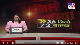 SuperFast News | सुपरफास्ट 100 न्यूज | 29 December 2020