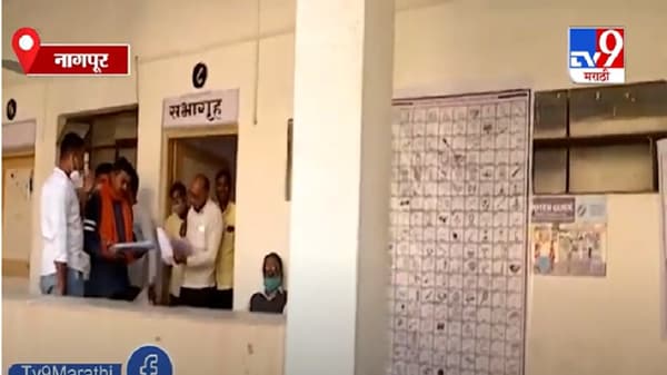 Nagpur | ग्रामपंचायत निवडणुकीचा अर्ज भरण्यासाठी तहसील कार्यालयात गर्दी