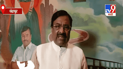 Sudhir Mungantiwar | संजय राऊतांसारखे नेते राजकारणात आहेत ही चिंतेची बाब : सुधीर मुनगंटीवार