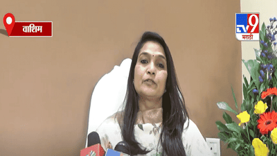 Bhavana Gawali | शेतकऱ्यांना विमा कंपनीकडून न्याय मिळेपर्यंत आंदोलन सुरुच : भावना गवळी