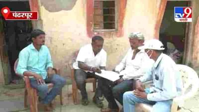 नवरीही गेली, पैसेही गेले; ‘नवरी मिळे नवऱ्याला’ संस्थेचा उतावीळ नवरोबांना लाखोंचा गंडा