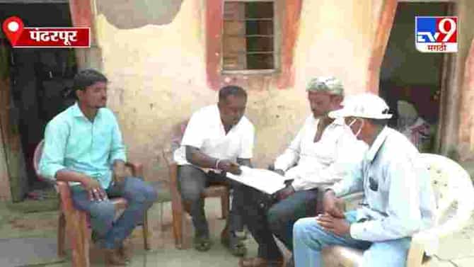 नवरीही गेली, पैसेही गेले; ‘नवरी मिळे नवऱ्याला’ संस्थेचा उतावीळ नवरोबांना लाखोंचा गंडा