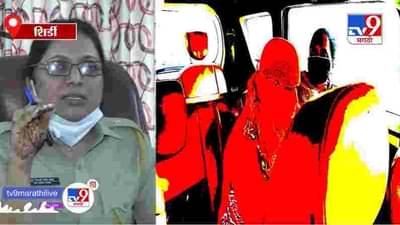 Special Report | शिर्डीत पत्नी हरवल्याची तक्रार, ती प्रियकरासोबत फरार