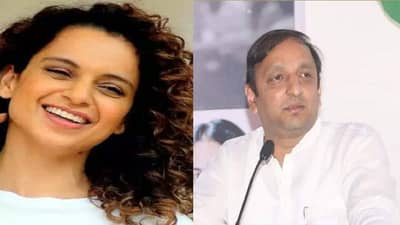 कंगनाचा जुना व्हिडीओ ट्वीट करत सचिन सावंतांची कारवाईची मागणी