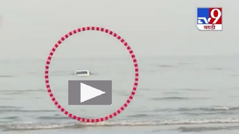 VIDEO | किनाऱ्यावर कार लावून फेरफटका महागात, भरती आल्यामुळे लाटेसोबत स्विफ्ट समुद्रात