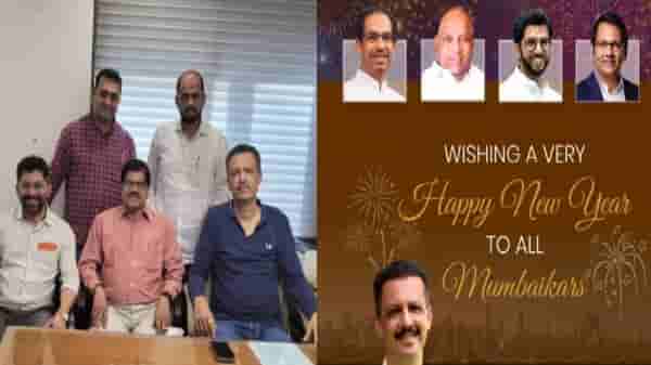 MPL ची सूत्रं स्वीकारताच मिलिंद नार्वेकरांची बॅटिंग, ठाकरे-पवारांच्या फोटोसह होर्डिंगबाजी