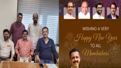 MPL ची सूत्रं स्वीकारताच मिलिंद नार्वेकरांची बॅटिंग, ठाकरे-पवारांच्या फोटोसह होर्डिंगबाजी