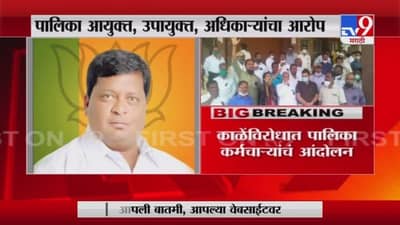 Solapur | सोलापुरात उपमहापौर राजेश काळेंवर खंडणीचा गुन्हा दाखल-TV9