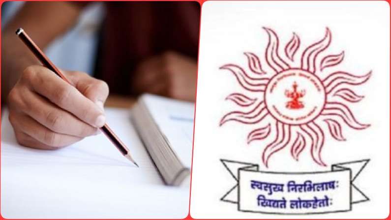 MPSC |  महाराष्ट्र लोकसेवा आयोगाचा मोठा निर्णय, UPSC च्या धर्तीवर परीक्षेसाठी फक्त 6 संधी